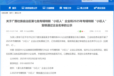 ٻϿح̫ɼtyc122ccι˾ͨר¡Сˡ