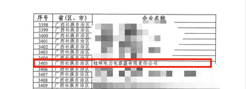 1745413969779444.jpeg 16891452218888701.jpeg