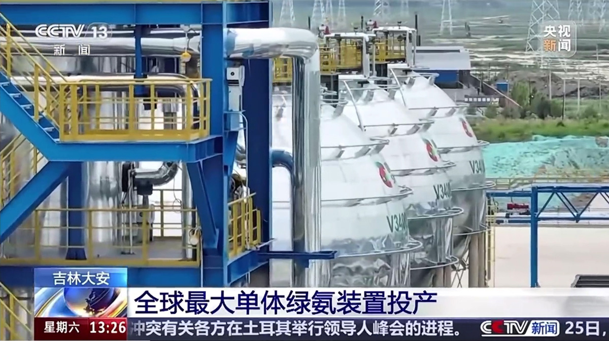 1754449595122597.jpg 新闻页面截图.jpg